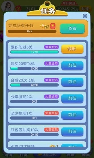 魔幻小怪兽