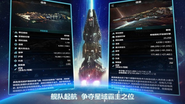 宇宙世界模拟
