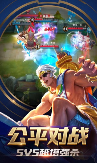 Arena Chess