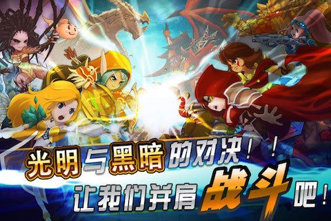 风暴传奇2