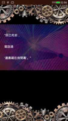 最后的使命