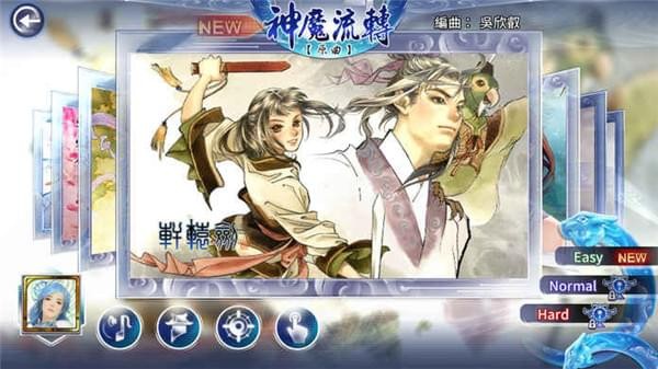 轩辕天穹录