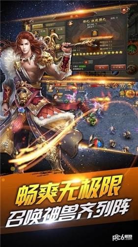 热血蓝月
