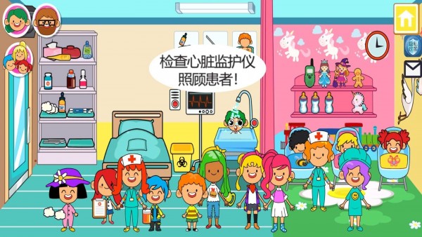 我的城镇鬼屋