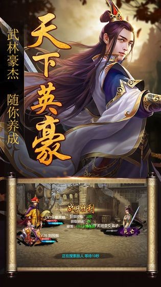 公主与冰龙
