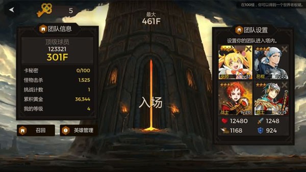 秘密之盒逃生