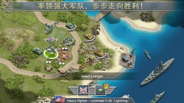太平洋空战
