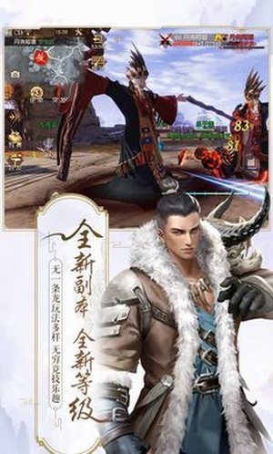 游仙记红包版