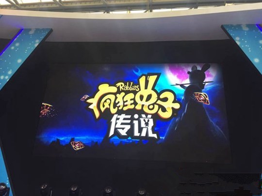 疯狂兔子冒险