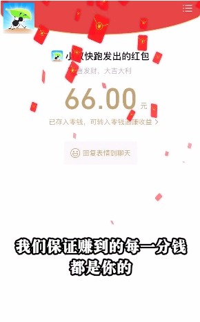 小蚂蚁啃世界
