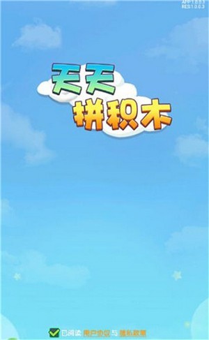 天天拼图乐园
