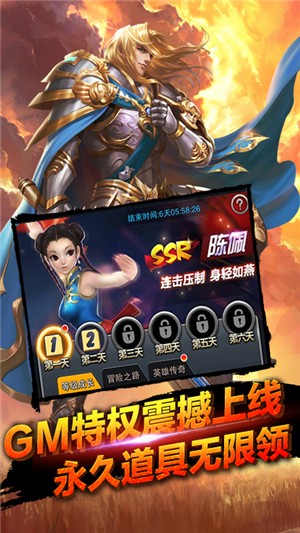 裁决王座飞升版