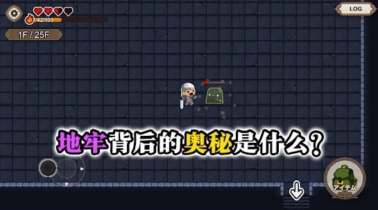 勇敢者魔法英雄