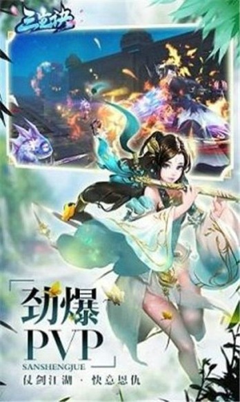 三生诀千抽版