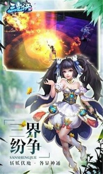 三生诀千抽版