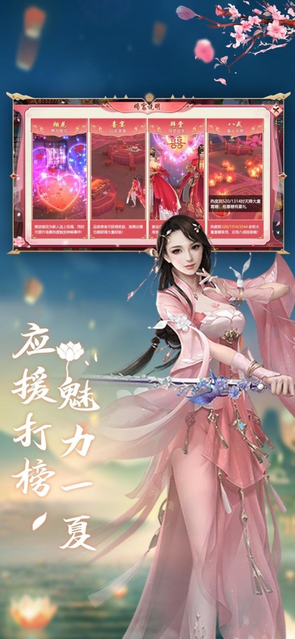 雪月仙宗