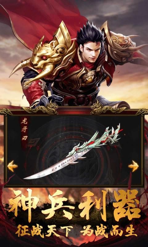 魂域战魔王