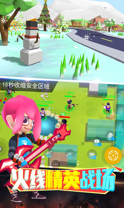 火线精英爆枪版