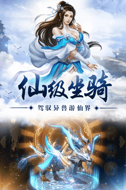 纵剑仙界永抽版