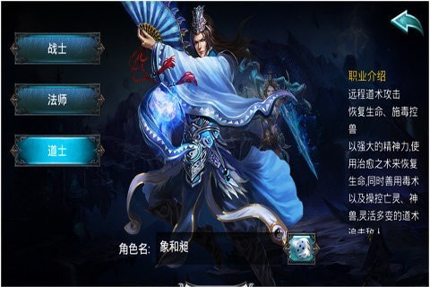 传世奇迹九游版