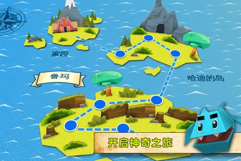 恶魔大乱斗