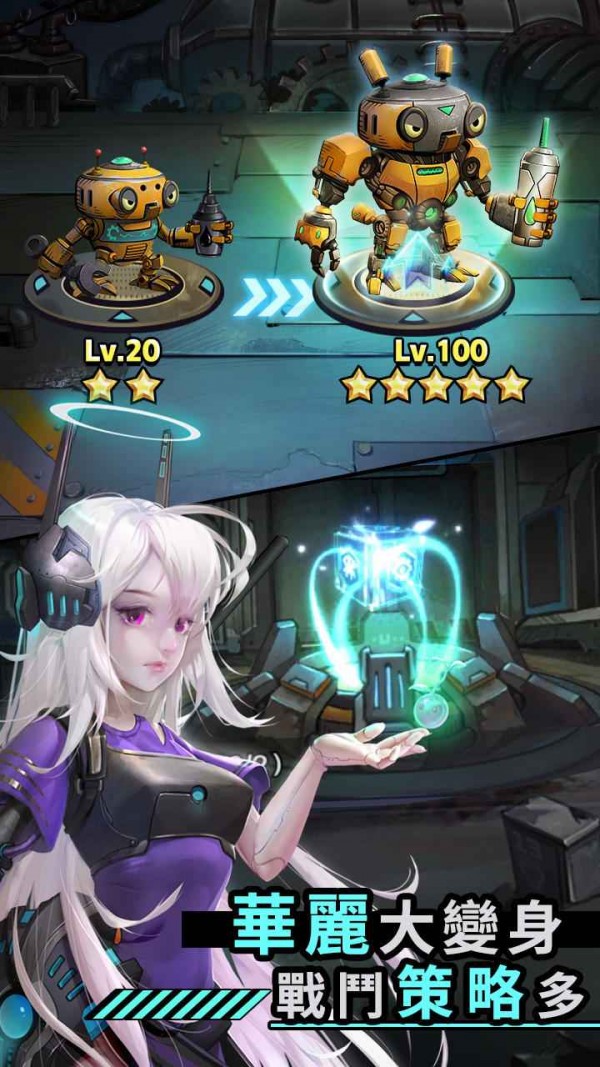 混乱城少女