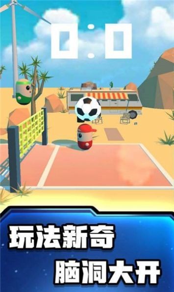 糖豆人障碍赛跑