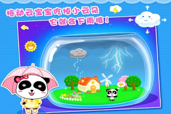 宝宝学洗碗