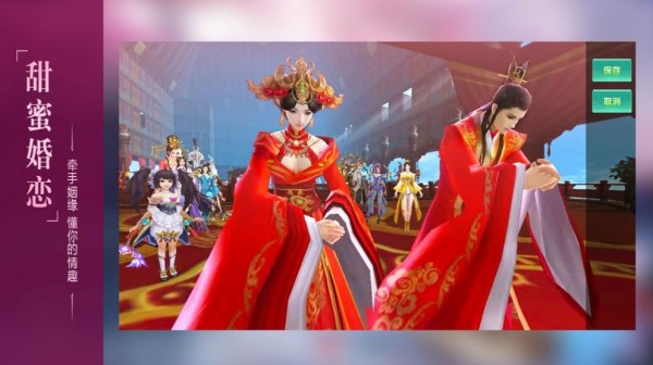 剑凌苍穹超v版