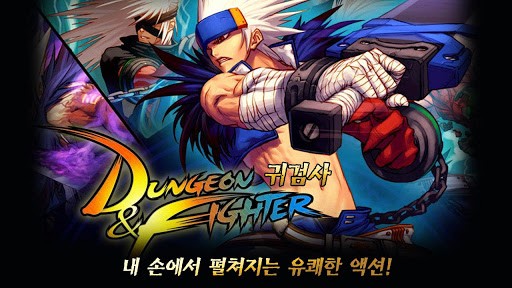 地下城骑士3d闲置