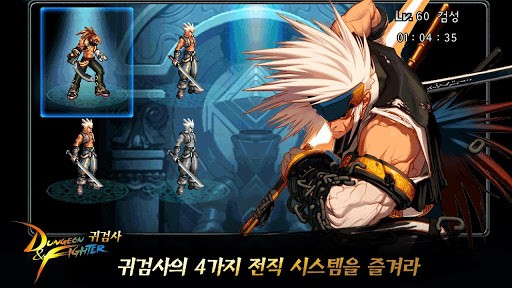 地下城骑士3d闲置