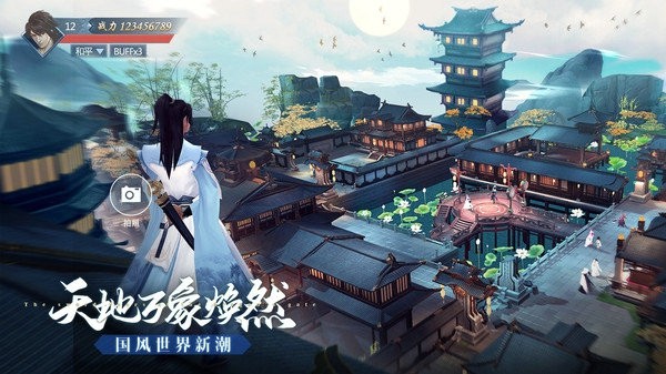 九灵神域剑荡封仙