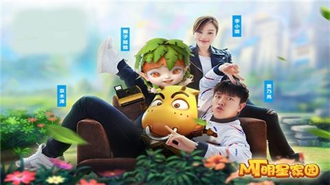 我叫MT2战火重燃