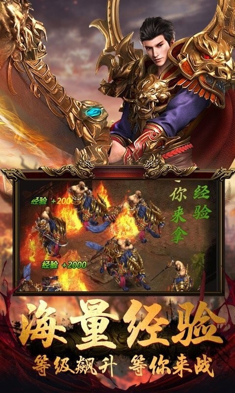 耀光冰雪传奇