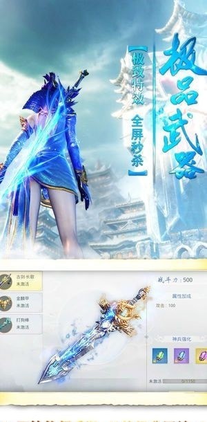 绝世天尊比武